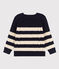 Children's Unisex Stripy Cotton Irish Pullover SMOKING blue/AVALANCHE