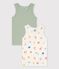 Boys' Cotton/Tencel Feelings Themed Vests - 2-Pack variante 1