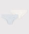 Boys' Pinstriped Cotton Briefs - 2-Pack variante 1
