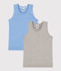 Children's Essential Cotton Vests - 2-Pack