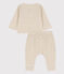 Babies' Organic Plain Tube Knit Clothing - 2-Piece Set MONTELIMAR CHINE beige
