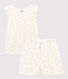 Girls' Sun Themed Cotton Short Pyjamas