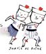 Boys' Serge Bloch Boxer Shorts - 2-Piece Set