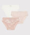 Girls' Cloud Patterned Cotton Briefs - 3-Pack variante 1