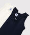 Boys' Ribbed Cotton Vests - 2-Pack variante 1