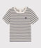 Babies' Stripy Cotton Short-Sleeved T-Shirt MONTELIMAR beige/SMOKING blue
