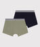 Boys' Plain Cotton and Elastane Boxer Shorts - 2-Pack variante 1