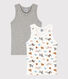 Boys' Dog Cotton Vests - 2-Pack