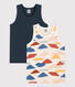 Boys' Cotton Vests - 2-Pack