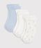 Pack of newborn babies' plain cotton socks variante 1