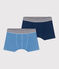 Children's plain cotton and elastane boxers - 2-pack variante 1