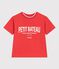 Children's short-sleeved cotton T-shirt POMPIER