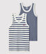 Boys' Striped Vests - 5-Pack