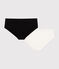 Children's Plain Cotton and Elastane Hipsters - 2-Pack variante 1