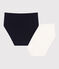 Women's High-Waisted Cotton and Elastane Briefs - 2-Pack variante 1