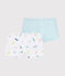 Girls' Colourful Cats Hipsters - 2-Pack variante 1