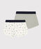 Boys' Cotton Camel Boxer Shorts - Pack of 2 variante 1