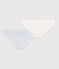 Boys' Pinstriped Cotton Briefs - 2-Pack variante 1