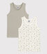 Boys' Dromedary Patterned Cotton Vests - 2-Pack