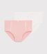 Women's high-waist briefs - Set of 2
