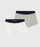 Boys' Cotton Camel Boxer Shorts - Pack of 2 variante 1