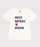 Children's printed unisex short-sleeved cotton T-shirt MARSHMALLOW white