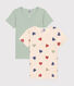 Children's short-sleeved heart pattern cotton T-shirts - 2-pack