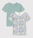 Boys' Short-Sleeved Cotton T-shirts - 2-Pack
