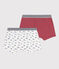 Boys' Cotton and Elastane Boxer Shorts - 2-Pack variante 1