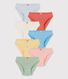 Girls' Plain Organic Cotton Briefs - 7-Pack