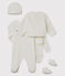 Newborn Gift Set in Brushed Towelling variante 1