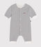 Babies' Stripy Tube Knit Bodysuit MARSHMALLOW white/SMOKING blue