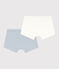 Children's cotton boxers - 2-pack variante 1