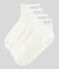 Boys' Socks - 2-Pack MARSHMALLOW white