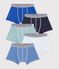 Pack of children's plain cotton boxers multicolor
