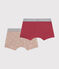 Boys' cotton boxer shorts - 2-Pack variante 5