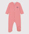 Babies' Pinstriped Cotton Pyjamas ABRICOT orange/MARSHMALLOW