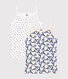 Children's cotton Paris tank tops with fine straps - 2-pack
