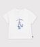 Babies' plain short-sleeved patterned cotton T-shirt white