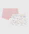 Children's Rainbow Pattern Cotton Hipsters- 2-Pack variante 1